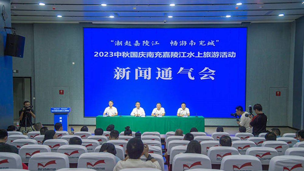 四川：2023中秋國(guó)慶南充嘉陵江水上旅游活動(dòng)即將啟動(dòng)，激活城市流量、賦能文旅消費(fèi)！