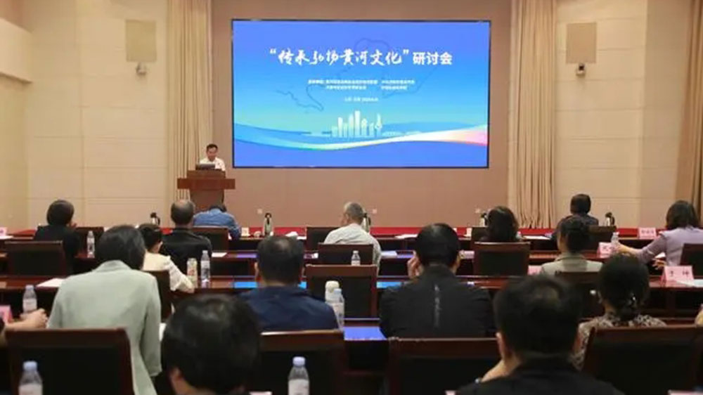 山東：黃河流域省會城市傳承弘揚黃河文化研討會召開，推動黃河文化綻放新時代風彩！