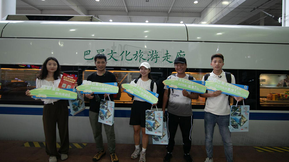 文旅：“巴蜀文化旅游走廊”主題列車正式開行，促進沿線城市之間文旅合作發(fā)展！