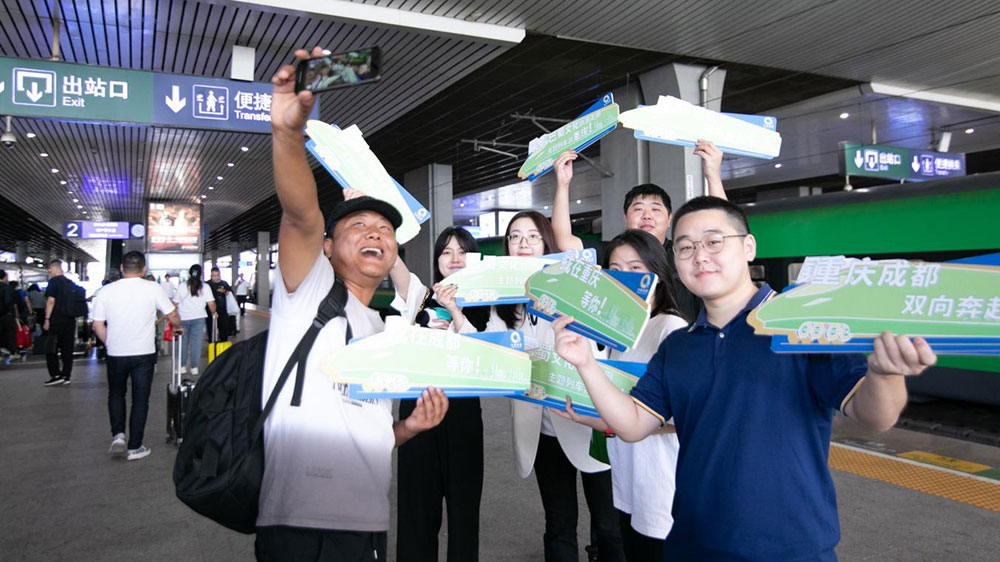 巴蜀文化旅游走廊”主題列車現(xiàn)場(chǎng).jpg