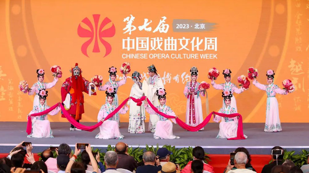 北京：第七屆中國戲曲文化周順利閉幕，戲韻悠長進一步點亮文化繁盛之光！