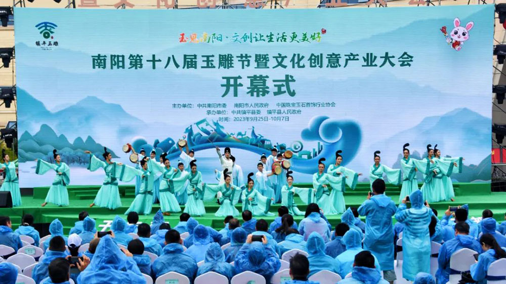 河南：南陽第十八屆玉雕節(jié)暨文化創(chuàng)意產(chǎn)業(yè)大會舉辦，加快現(xiàn)代化省域副中心城市建設(shè)！