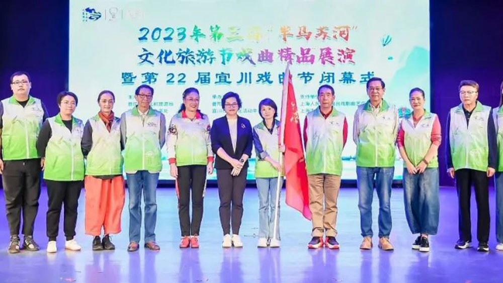 上海：2023年第三屆“半馬蘇河”文化旅游節(jié)戲曲精品展演閉幕，強(qiáng)化文旅深度融合發(fā)展！