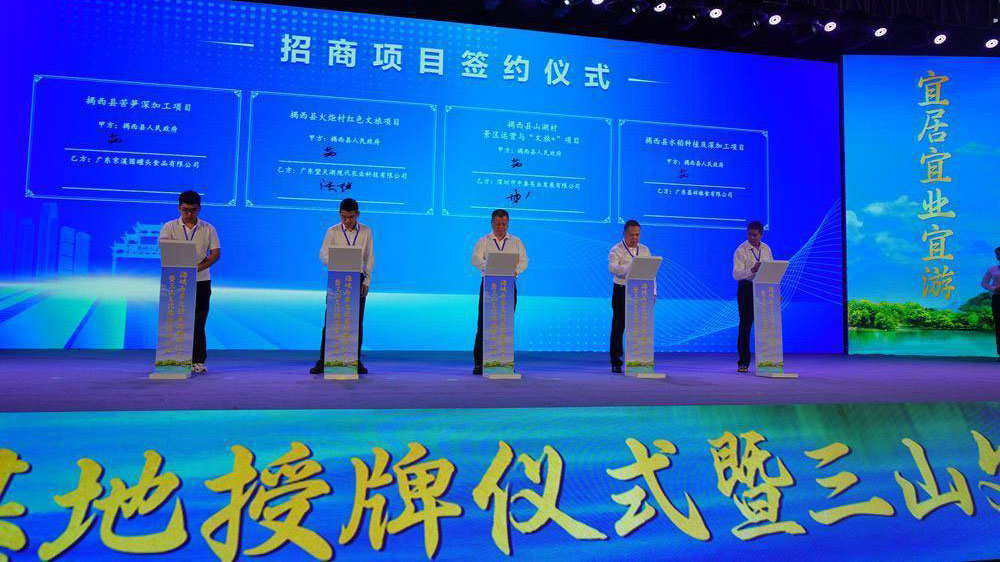 廣東：三山文化旅游推介活動(dòng)在揭陽舉行，現(xiàn)場(chǎng)簽約8個(gè)項(xiàng)目總投資超300億元！