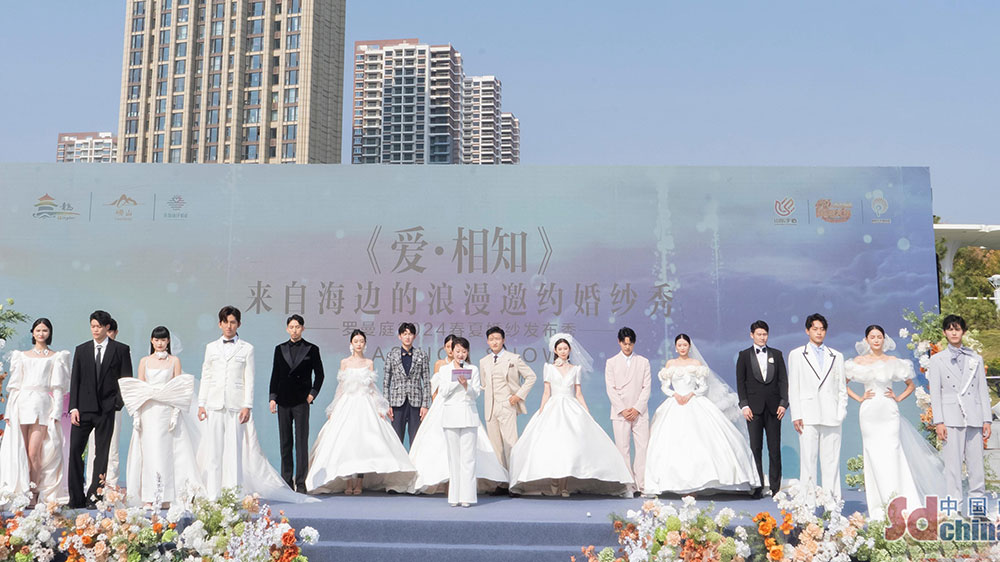 山東：2023青島海洋婚戀文化周開幕，進一步打造國內(nèi)領(lǐng)先、國際知名的婚尚旅游目的地！