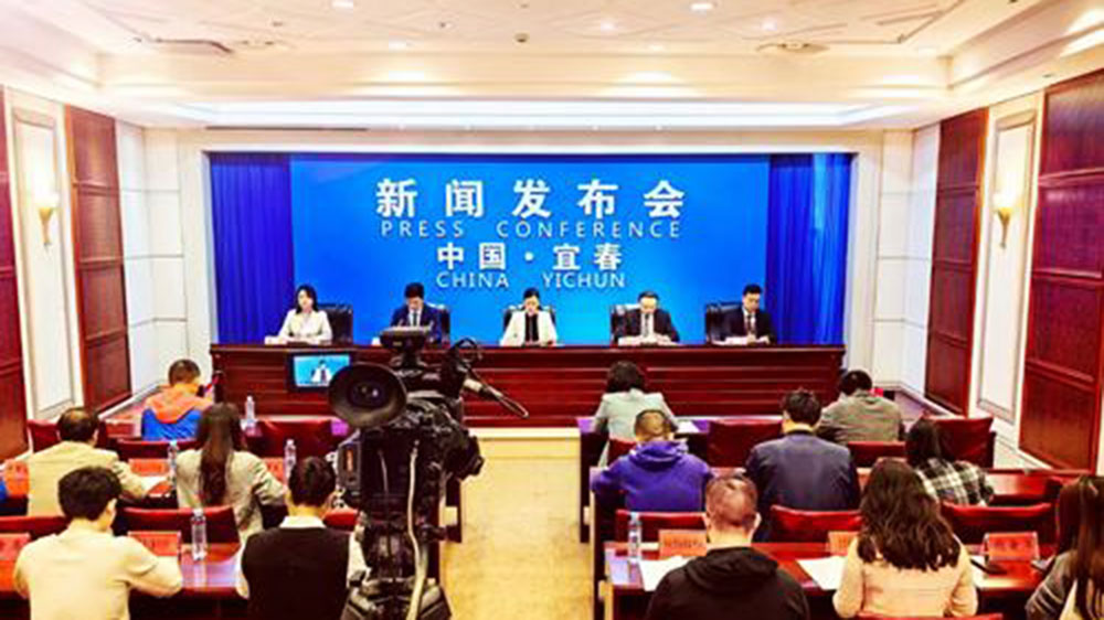 江西：2023年宜春市文化和旅游產(chǎn)業(yè)發(fā)展大會將于11月6日舉辦，助推文旅產(chǎn)業(yè)高質量發(fā)展！