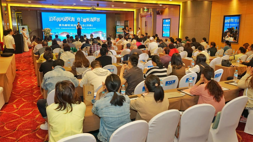 山東：青島郵輪旅游專題推介會(huì)在濟(jì)南舉行，進(jìn)一步推動(dòng)郵輪產(chǎn)業(yè)的高質(zhì)量發(fā)展！