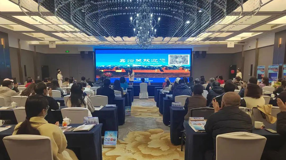 甘肅：嘉峪關(guān)市文化旅游宣傳推介會(huì)在洛陽(yáng)舉行，加強(qiáng)兩地文旅產(chǎn)業(yè)深度合作和發(fā)展！