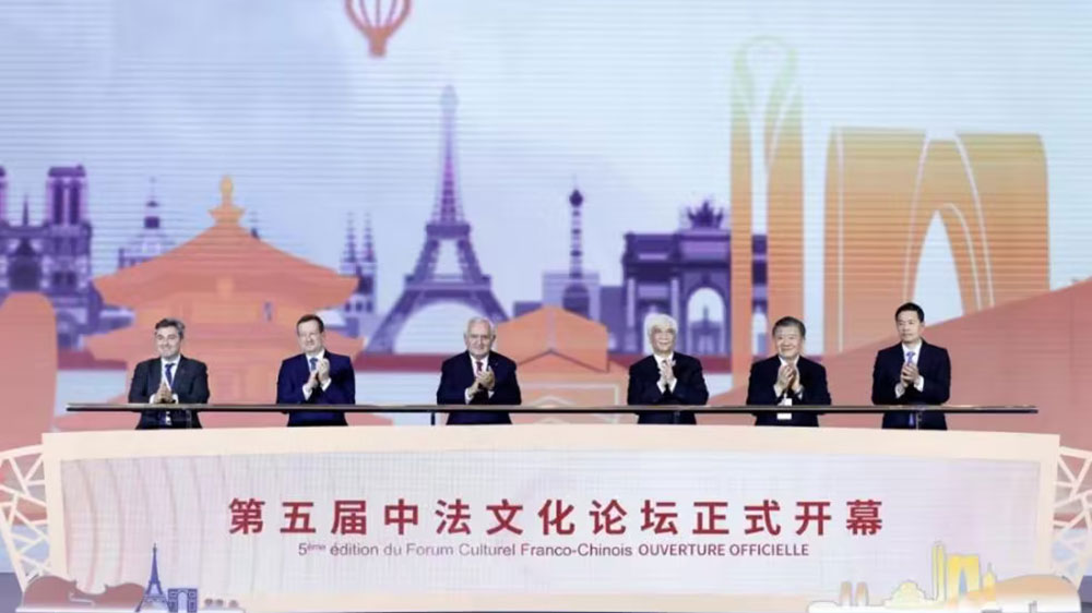 江蘇：第五屆中法文化論壇在蘇州正式開幕，進(jìn)一步促進(jìn)中法兩國文化交流、文明互鑒！