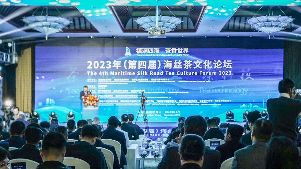 福建：第四屆海絲茶文化論壇在南平武夷山市開幕，進(jìn)一步促進(jìn)茶文化與文明交流互鑒！