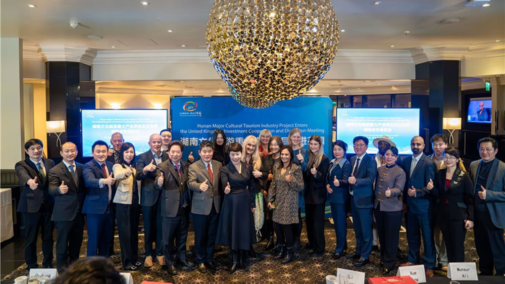 文旅：湖南文化旅游推介會在倫敦成功舉辦，推動促進湖南和英國文化旅游產(chǎn)業(yè)深度合作！