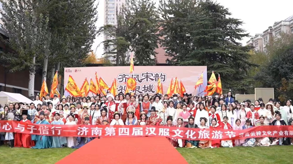 山東：濟南市第四屆漢服文化旅游節(jié)成功舉辦，進一步擴大漢服及傳統(tǒng)文化影響力！