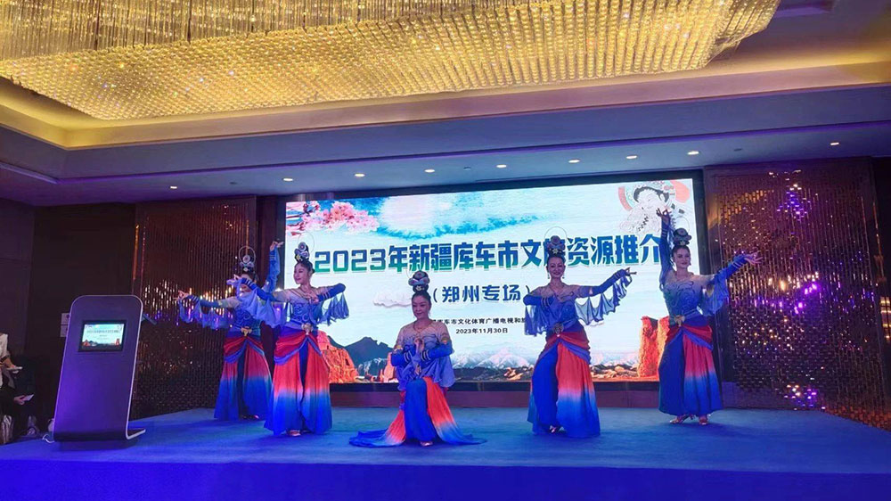 河南：“古韻龜茲·絲路庫車”主題文化旅游推介會在鄭州舉行，深化兩地文旅交流協(xié)作！