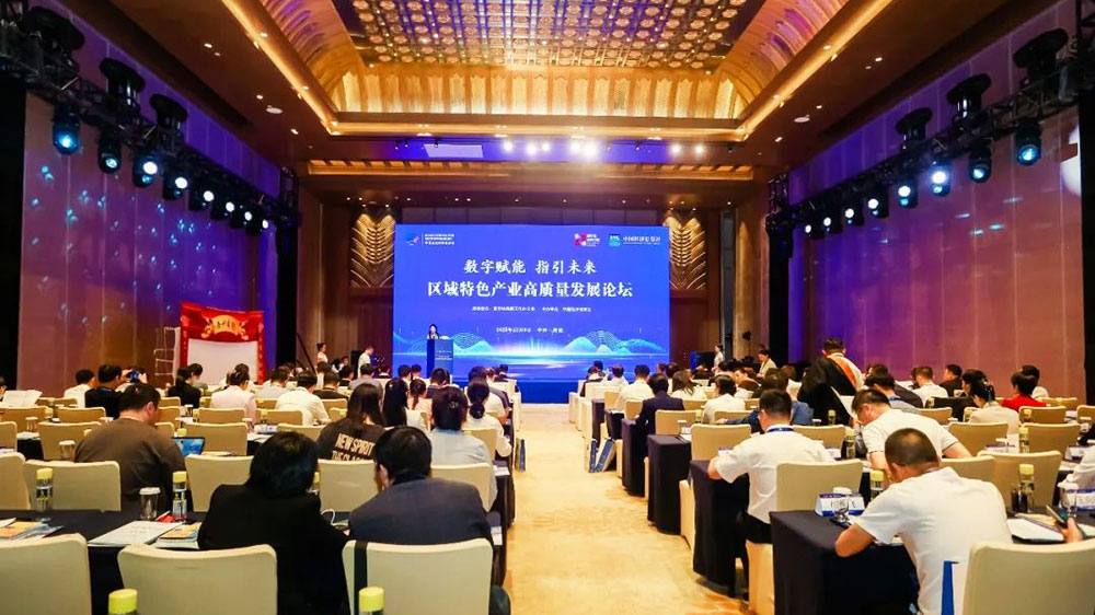 山東：中國·泰安文旅融合發(fā)展指數(shù)報告（2023）正式發(fā)布，數(shù)字推動文旅產(chǎn)業(yè)高質(zhì)量發(fā)展！