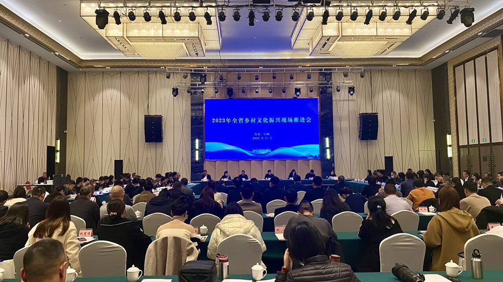 四川：2023年全省鄉(xiāng)村文化振興現(xiàn)場(chǎng)推進(jìn)會(huì)在自貢舉行，部署2024年鄉(xiāng)村文化振興重點(diǎn)工作！