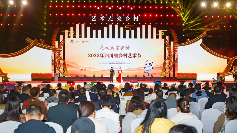 文旅：2023年四川省鄉(xiāng)村藝術(shù)節(jié)在攀枝花米易開(kāi)幕，展示鄉(xiāng)村文化振興新成果！