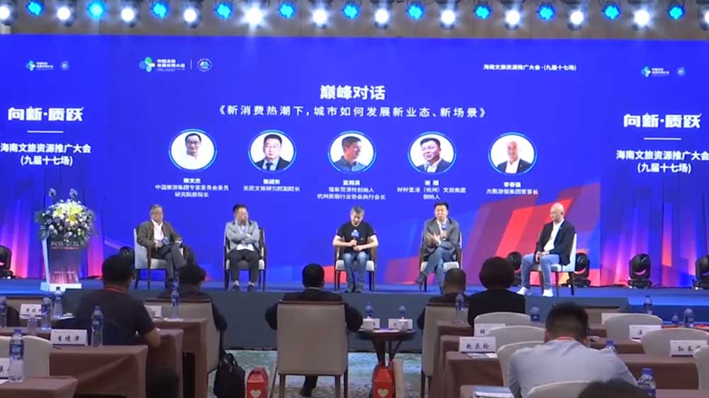 海南：海南文旅資源推廣大會(huì)(九屆十七場(chǎng))在澄邁舉辦，探討行業(yè)發(fā)展機(jī)遇，促進(jìn)政企項(xiàng)目合作！