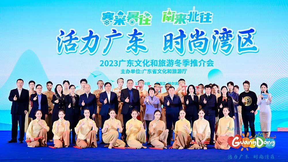 文旅動(dòng)態(tài)：2023廣東文化和旅游冬季推介會(huì)在哈爾濱舉辦，共促兩地文旅合作高質(zhì)量發(fā)展！