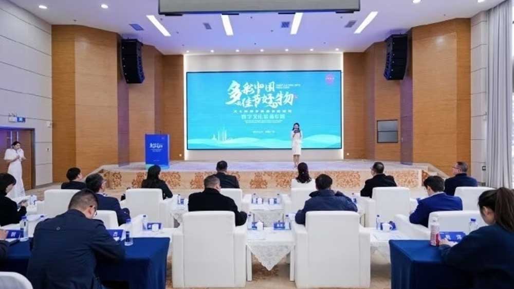 文旅：“多彩中國 佳節(jié)好物”文化和旅游貿(mào)易促進(jìn)活動(dòng)走進(jìn)廣州，助力文化強(qiáng)國貿(mào)易強(qiáng)國建設(shè)！