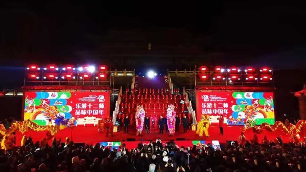 新疆：兵團第十二師第三屆冰雪文化旅游節(jié)開幕，進一步推動冰雪產(chǎn)業(yè)高質(zhì)量發(fā)展！