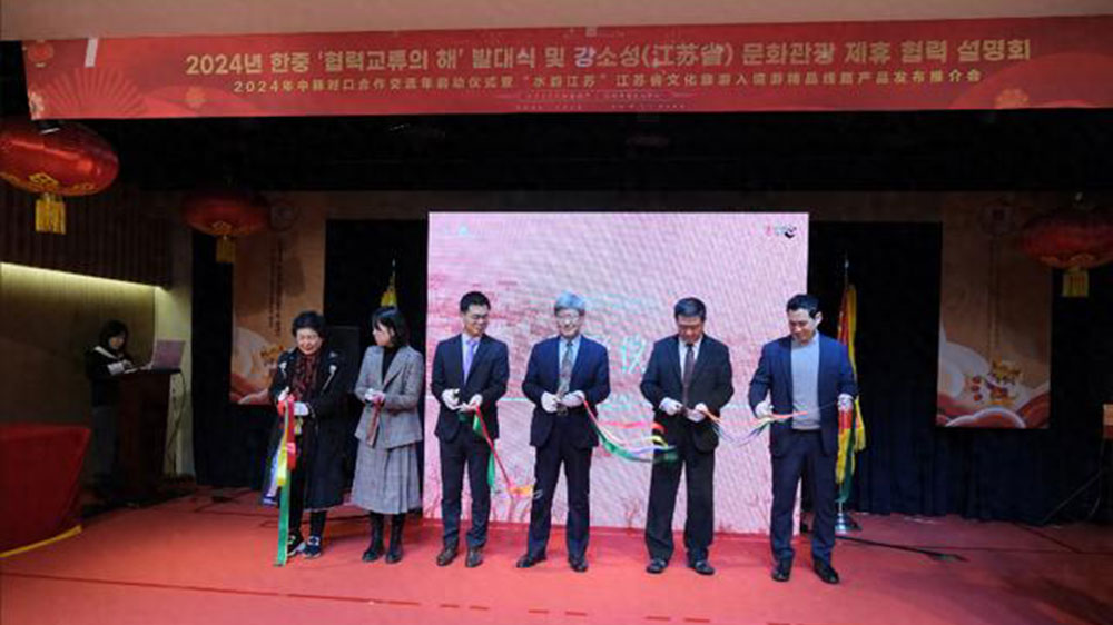 江蘇：2024部省合作啟動儀式暨江蘇文旅推介會舉行，促進(jìn)客源友好互輸，加強(qiáng)文化旅游合作！