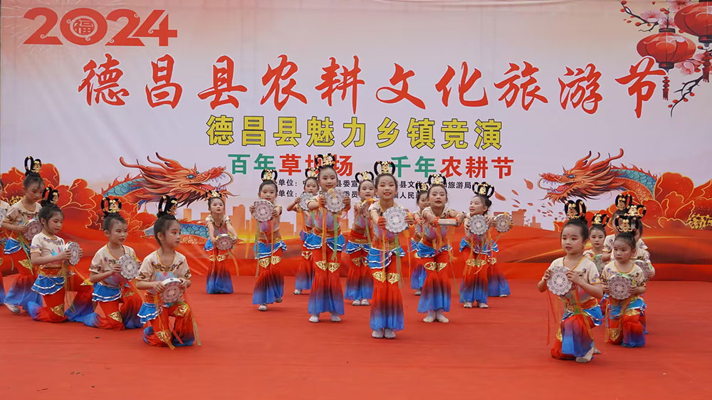 四川：涼山德昌縣農(nóng)耕文化旅游節(jié)舉行，進(jìn)一步推動(dòng)農(nóng)耕文化的創(chuàng)新升級(jí)和融合發(fā)展！