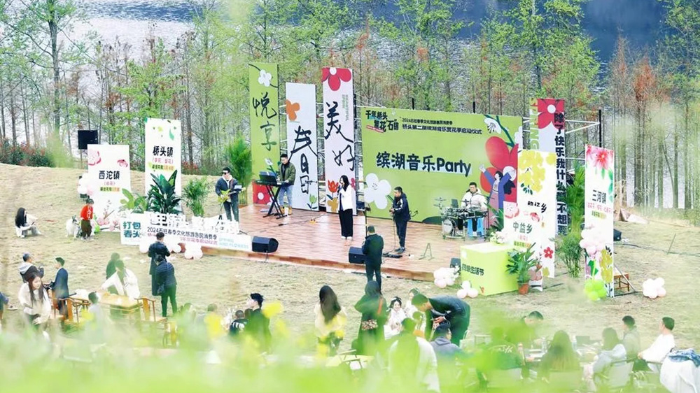 重慶：2024石柱春季文化旅游惠民消費季正式舉行，進(jìn)一步推動農(nóng)旅文融合高質(zhì)量發(fā)展！