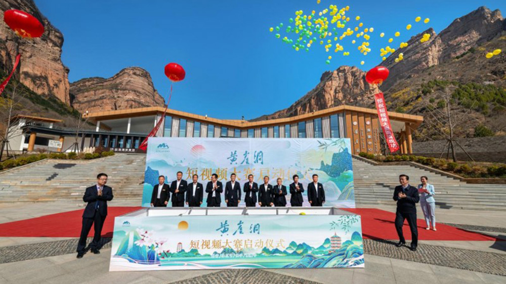 山西：2024“玩轉(zhuǎn)黃崖洞 一起SHOW起來”春季短視頻大賽啟動，呈現(xiàn)黃崖洞品牌形象！