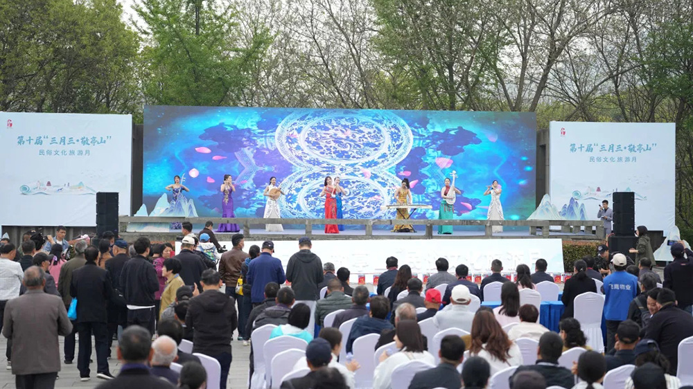 安徽：第十屆“三月三·敬亭山”民俗文化旅游月活動開幕，進一步推動文旅產(chǎn)業(yè)高質(zhì)量發(fā)展！