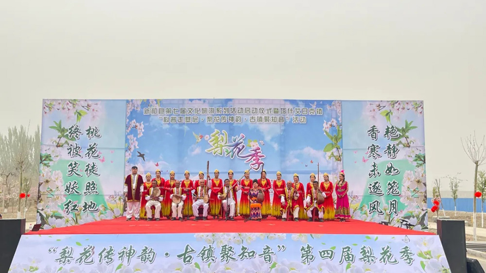 新疆：新和縣第七屆文化旅游系列活動正式啟動，進一步推動文旅產(chǎn)業(yè)深度融合發(fā)展！