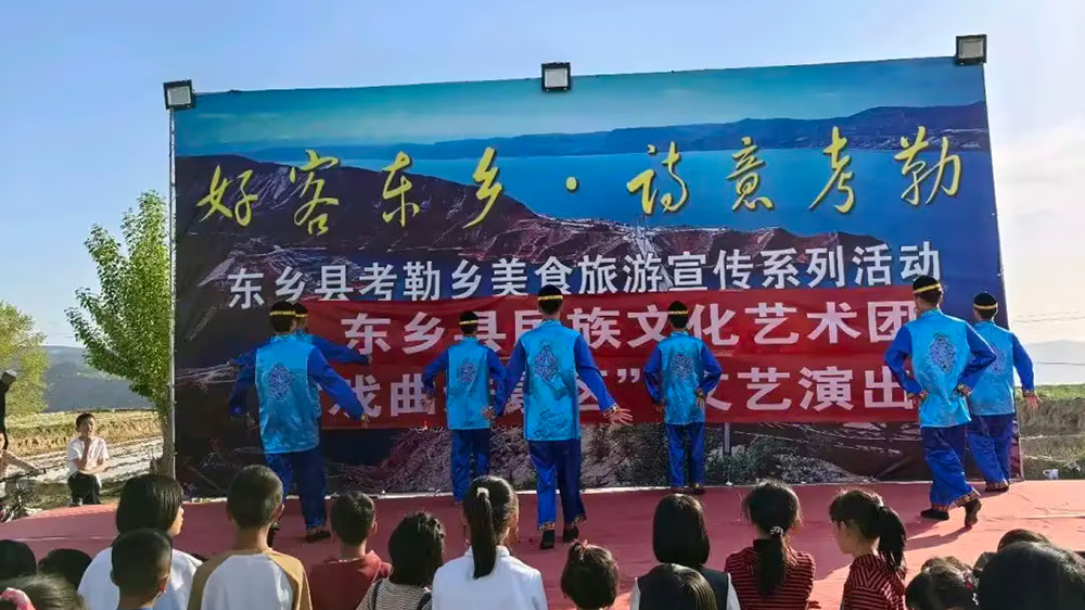 甘肅：東鄉(xiāng)縣考勒鄉(xiāng)“好客東鄉(xiāng)·詩意考勒”美食旅游宣傳活動舉行，推動文旅產(chǎn)業(yè)高質(zhì)量發(fā)展！