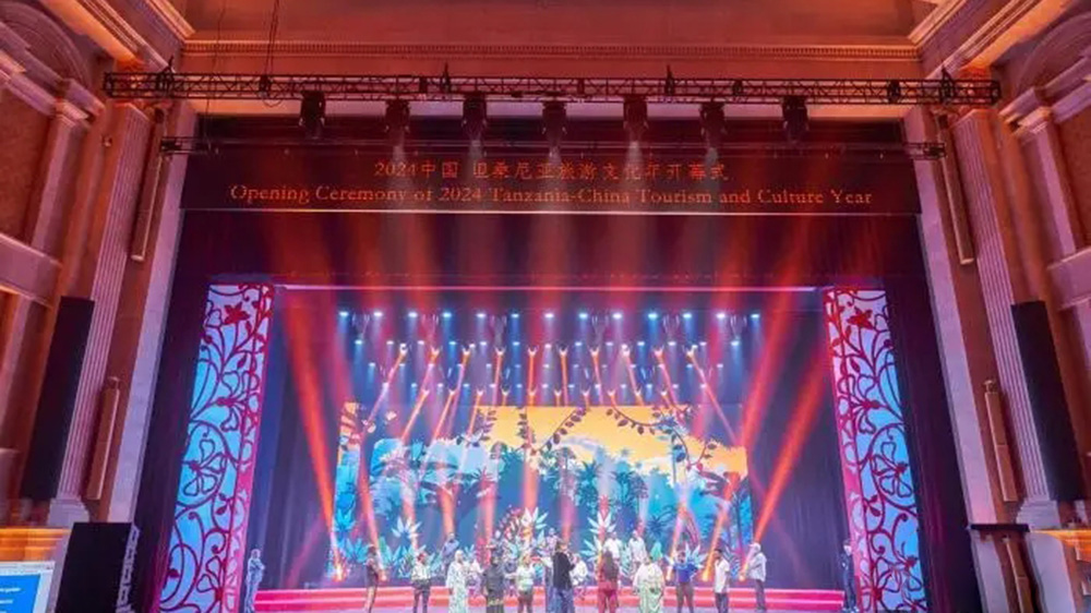 文旅：2024中國—坦桑尼亞旅游文化年開幕，進一步促進兩國旅游領(lǐng)域的交流與合作！
