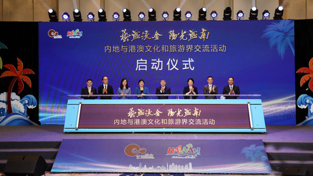 江西：2024年內(nèi)地與港澳文化和旅游界交流活動在南昌開幕，進(jìn)一步促進(jìn)文化交流合作！