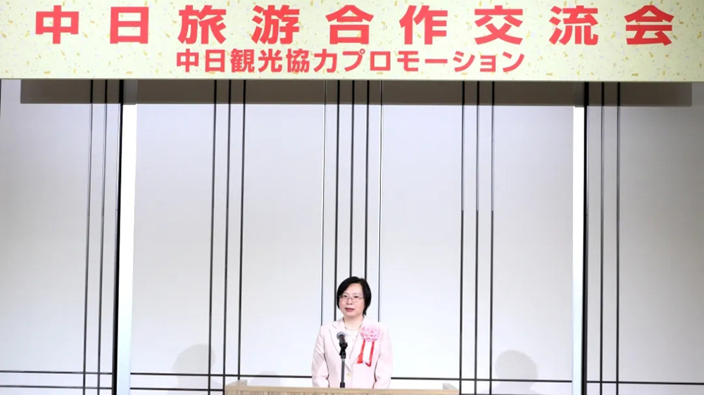 文旅：中日旅游合作交流會在日本名古屋舉辦，進(jìn)一步推動雙方文旅交流與合作！