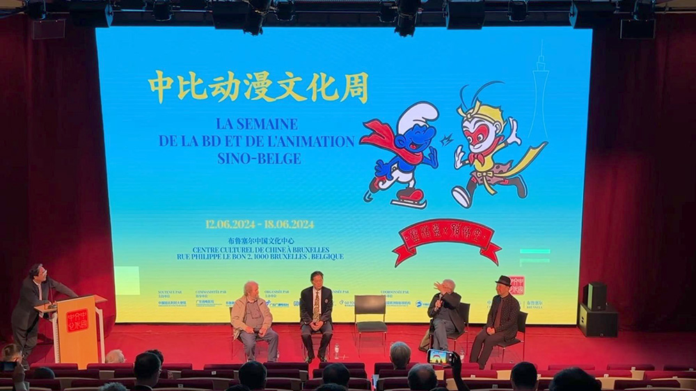 文旅動態(tài)：“中比動漫文化周”在比利時開幕，進(jìn)一步促進(jìn)兩國文化的交流與理解！