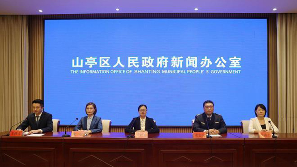 山東：山亭區(qū)“尋美避暑 清涼一夏”文旅活動(dòng)新聞發(fā)布會(huì)舉行，多項(xiàng)主題活動(dòng)推動(dòng)研學(xué)產(chǎn)業(yè)發(fā)展！