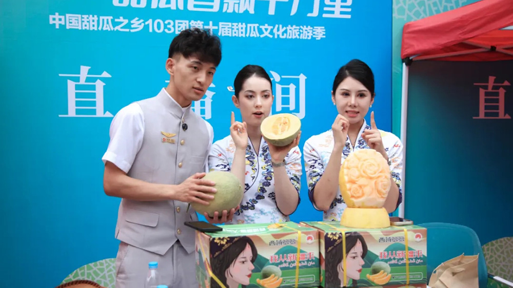 第十屆甜瓜文化旅游季現(xiàn)場(chǎng).jpg