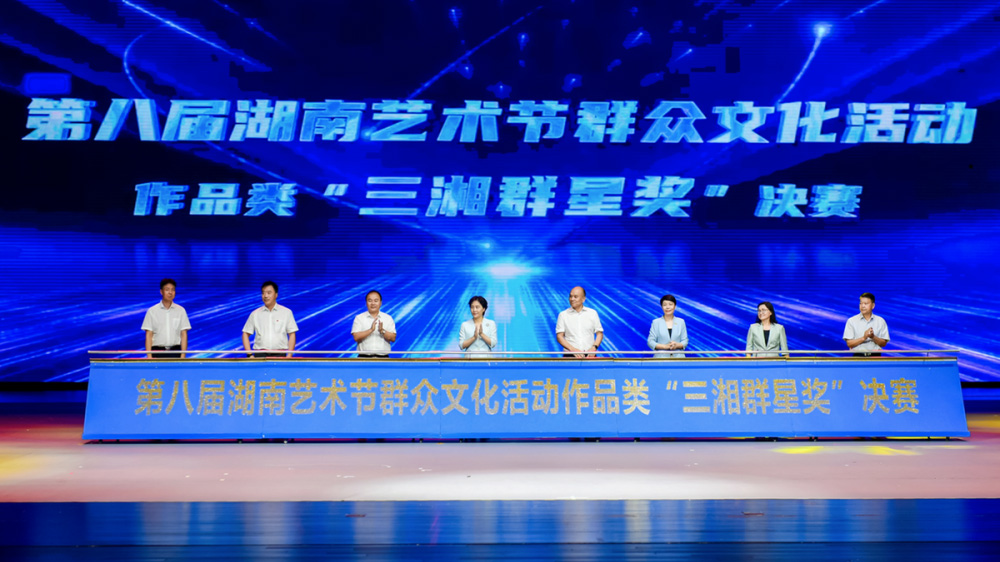 湖南：第八屆湖南藝術(shù)節(jié)群眾文化活動在衡陽啟動，加快推進(jìn)文化強(qiáng)省建設(shè)！