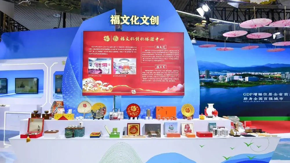 福建：第十五屆海峽兩岸文化產業(yè)博覽交易會落幕，進一步深化兩地文旅產業(yè)交流！