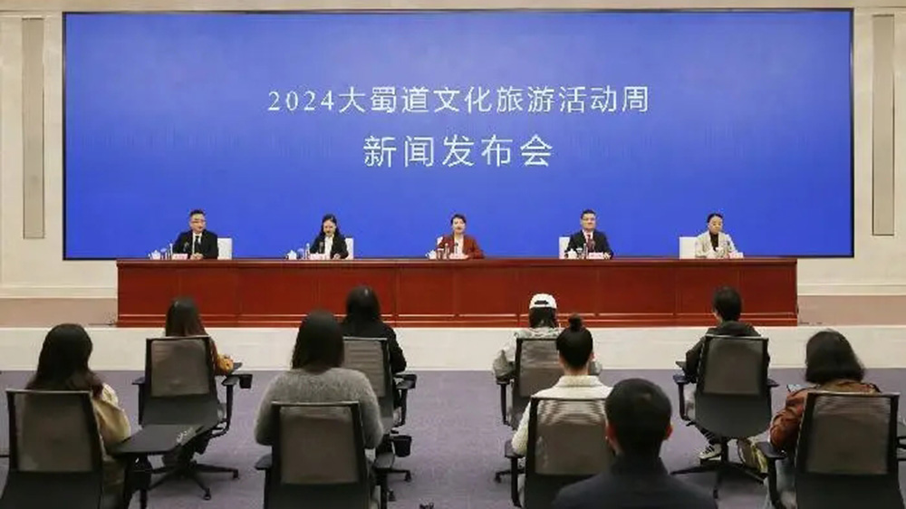 四川：2024大蜀道文化旅游活動周將于11月17日舉行，加快大蜀道國際文化旅游目的地建設！