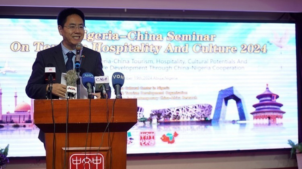 文旅：2024年中尼旅游酒店業(yè)與文化研討會舉辦，進一步推動中尼雙方文旅業(yè)高質量發(fā)展！