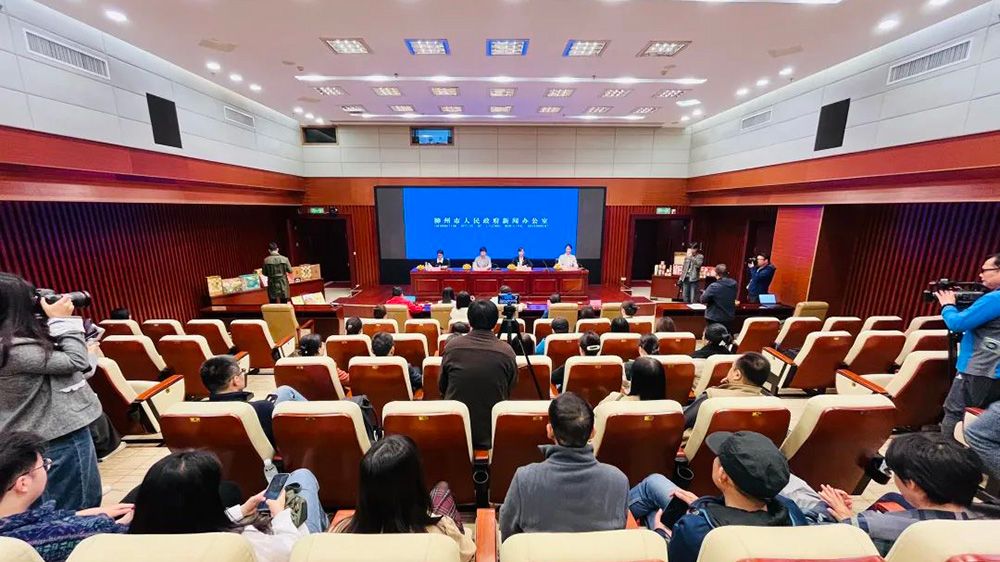 廣西：柳州市第七屆文旅大會將于11月28日啟幕，推動地方經(jīng)濟發(fā)展與文化交流！