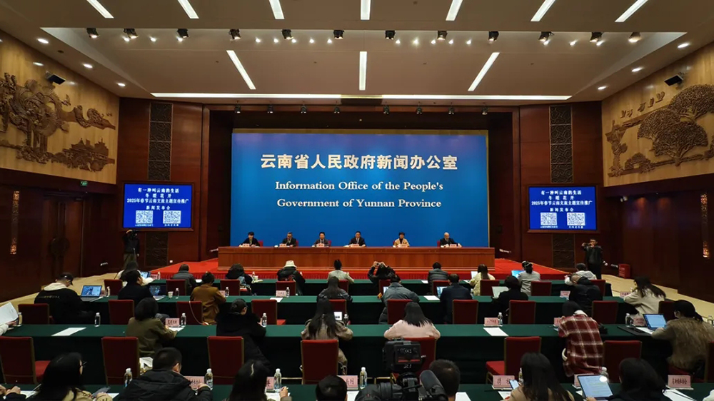 云南：2025年春節(jié)云南文旅主題宣傳推廣即將開啟，推出6個專題文旅產(chǎn)品、24條旅游線路！