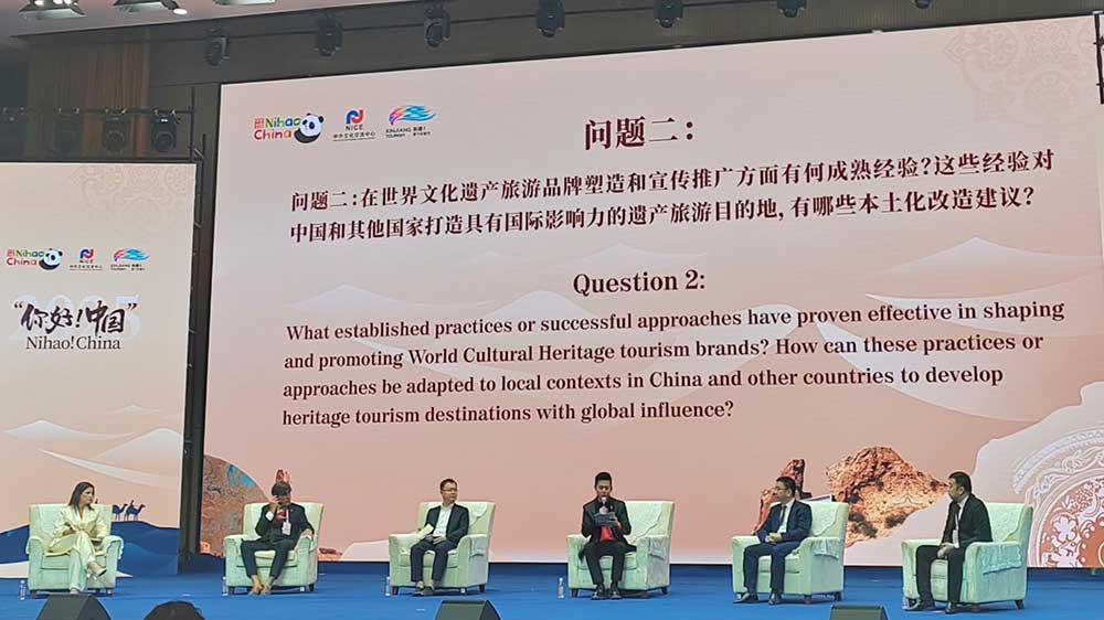 2025世界文化遺產(chǎn)主題旅游海外推廣季現(xiàn)場(chǎng)論壇.jpg