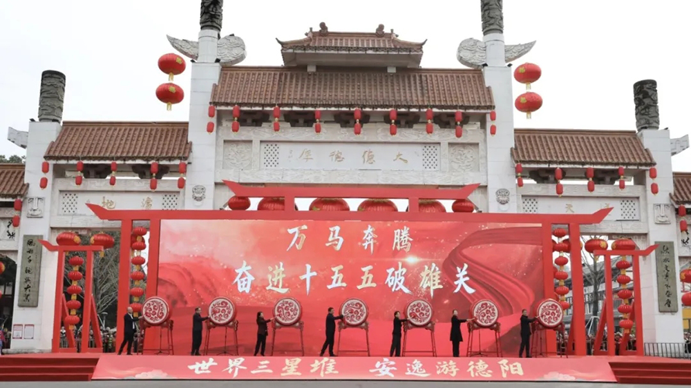 四川：德陽2026年元宵民俗文化巡游活動舉行，進(jìn)一步推動科技與文旅深度融合發(fā)展！